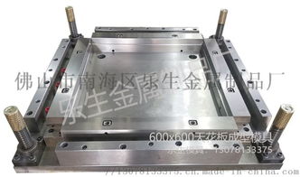 集成吊頂模具 全自動(dòng)鋁扣板成型模具高清解析——以佛山市南海區(qū)樂(lè)生金屬制品廠為例